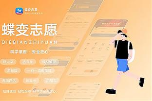 Kaiyun体育官方入口截图2